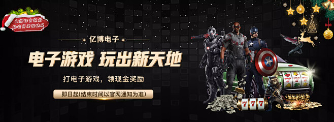 注入了新的