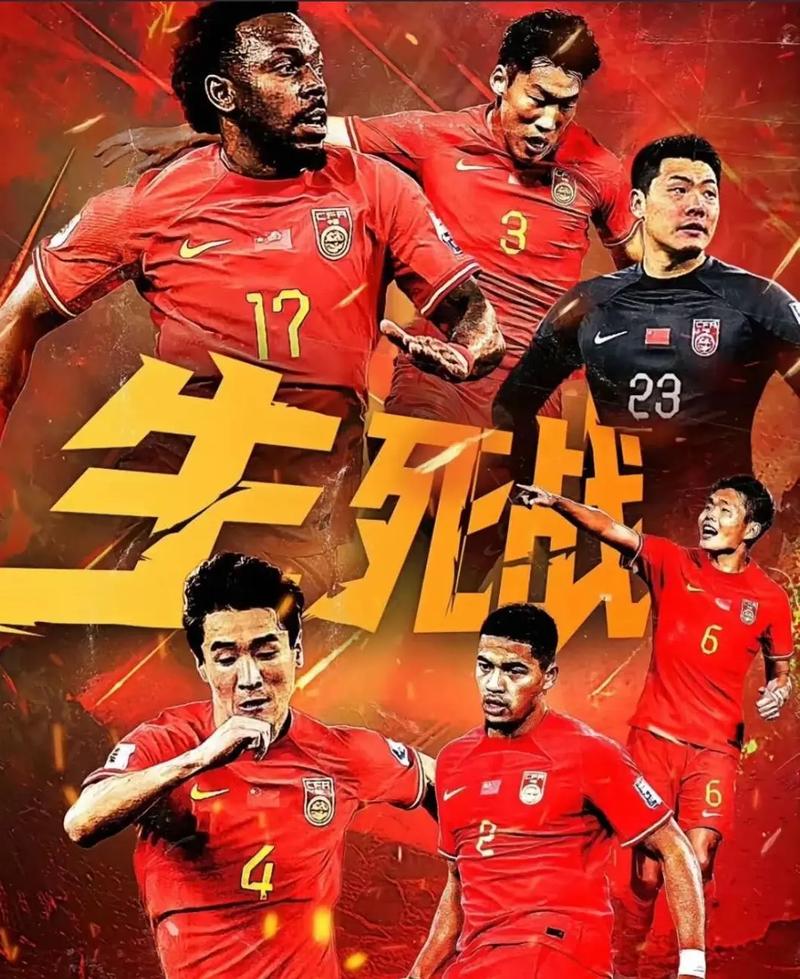 成为全球瞩 成为全球瞩