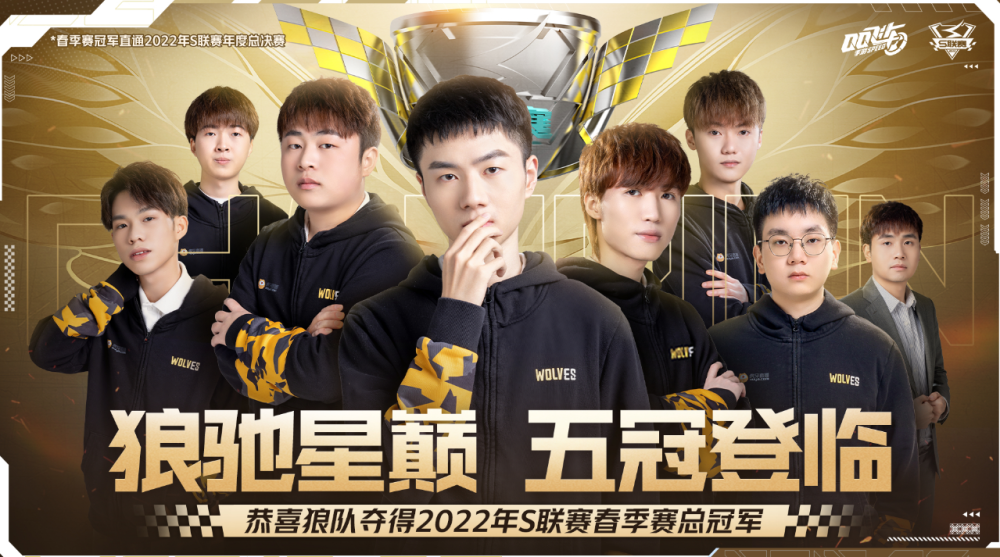 门将瓜伊塔 门将瓜伊塔