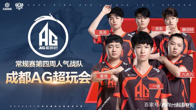 精彩的破门