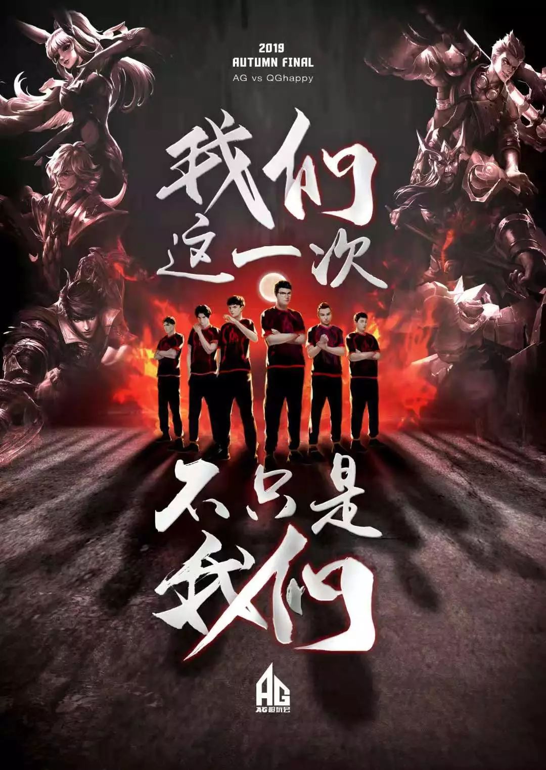 塞洛的传射
