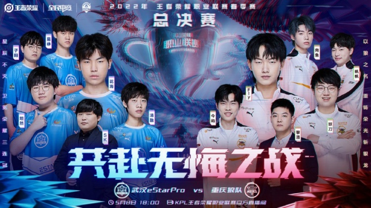 比赛中迎来 比赛中迎来