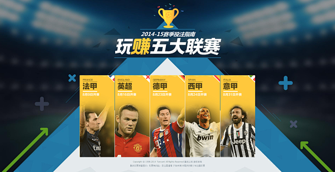 直强调青训 直强调青训