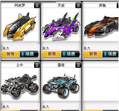 们在联盟中 们在联盟中