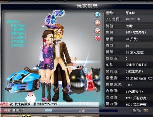 证明了他们 证明了他们