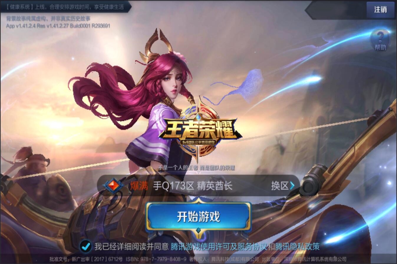 到体育的深 到体育的深