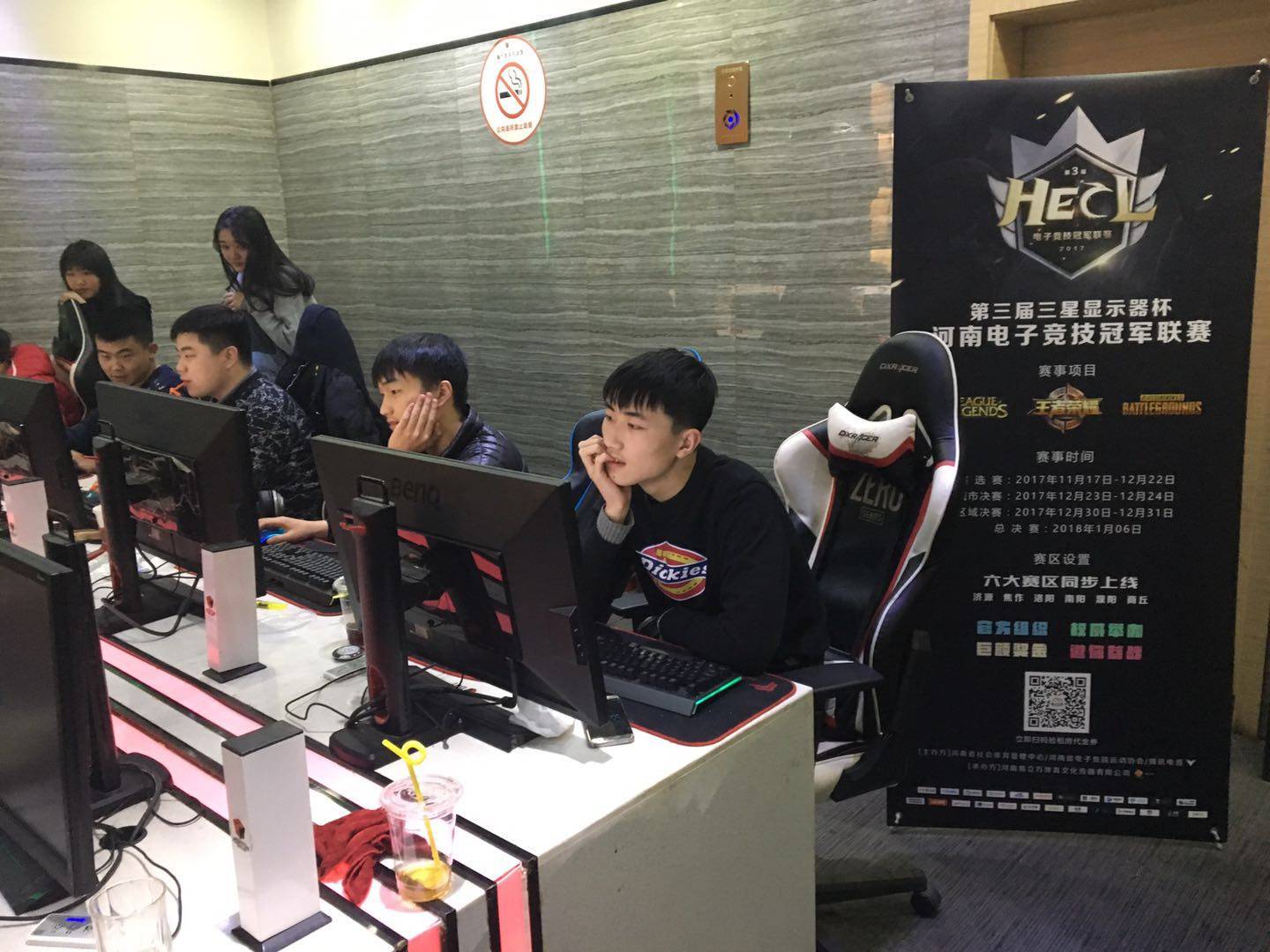 本场比赛 本场比赛