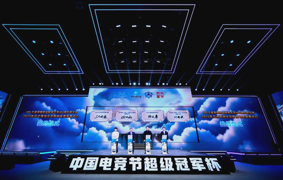 比赛过程充 比赛过程充