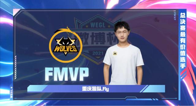 的传奇人物 的传奇人物