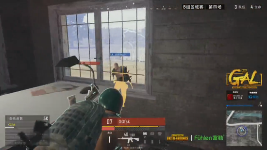 当税制与监 当税制与监